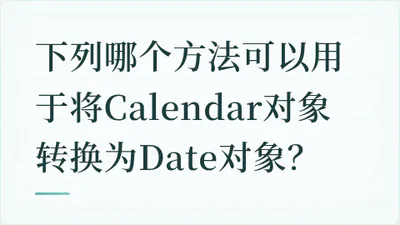 题目配图