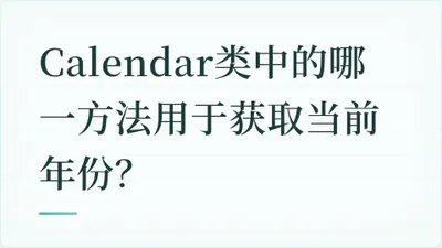 题目配图