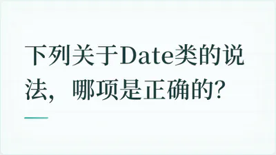 题目配图
