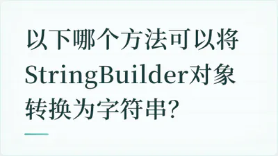题目配图