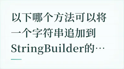 题目配图