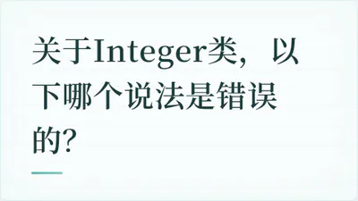 题目配图