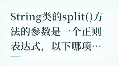 题目配图