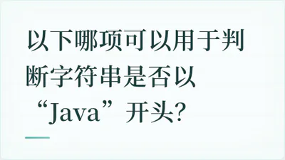 题目配图