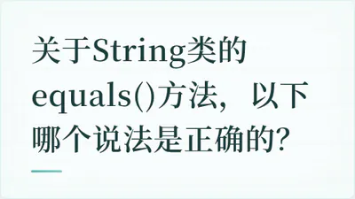 题目配图