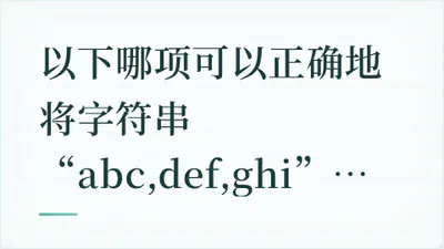 题目配图