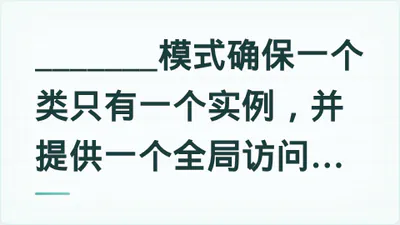 题目配图
