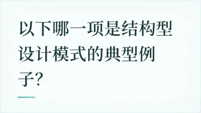 题目配图