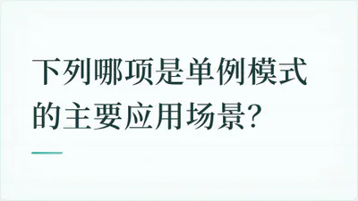 题目配图