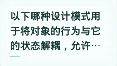题目配图