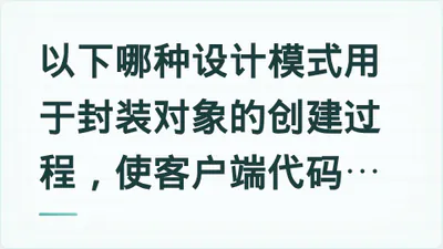 题目配图