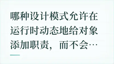 题目配图