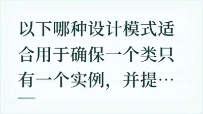 题目配图