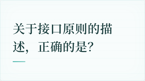 题目配图