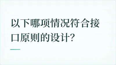 题目配图