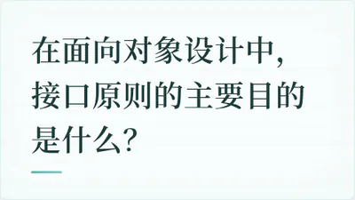 题目配图