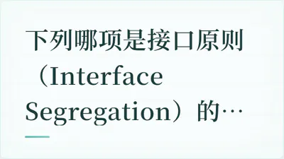 题目配图