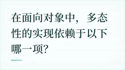 题目配图