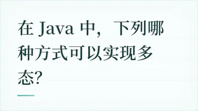 题目配图