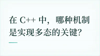 题目配图