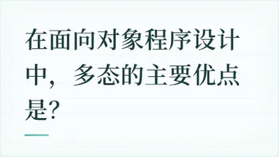 题目配图