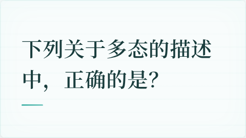 题目配图