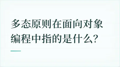 题目配图