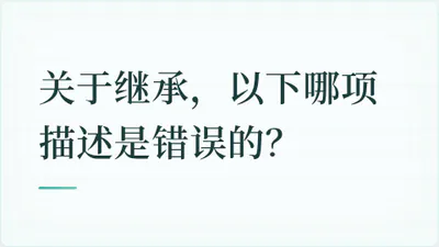 题目配图