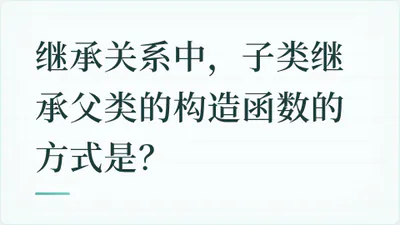 题目配图