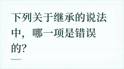 题目配图