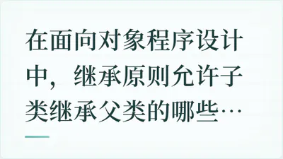 题目配图