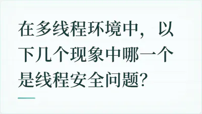 题目配图