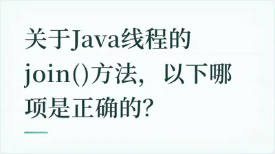 题目配图
