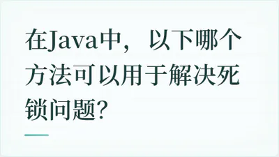 题目配图