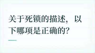 题目配图