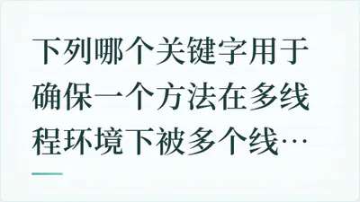 题目配图