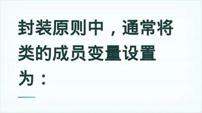 题目配图