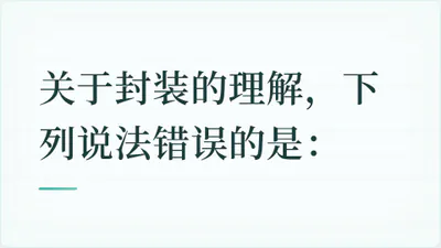 题目配图