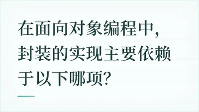 题目配图