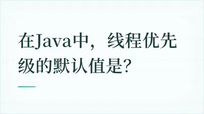 题目配图
