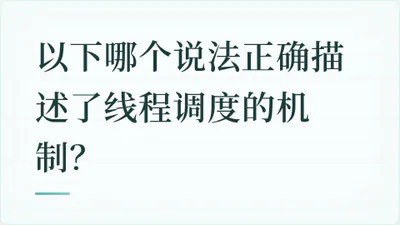 题目配图
