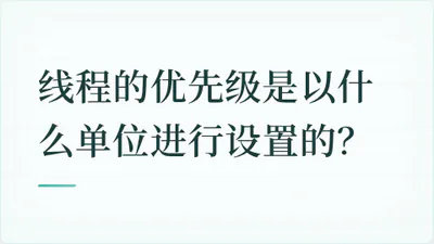 题目配图