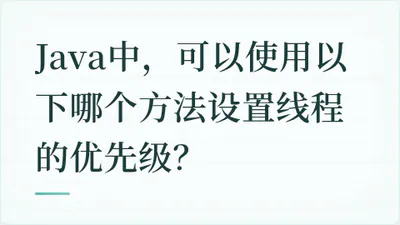 题目配图