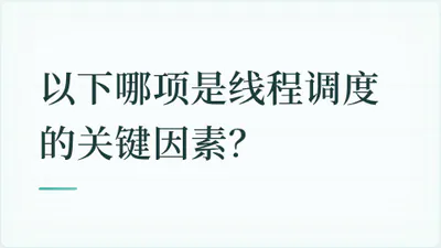 题目配图