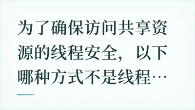 题目配图