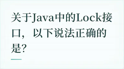 题目配图