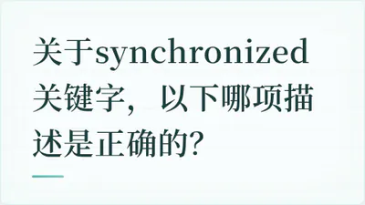 题目配图