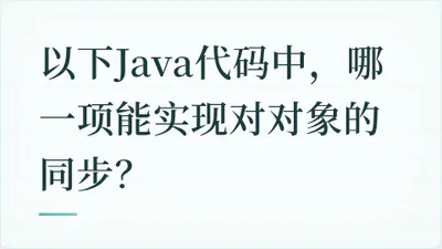 题目配图