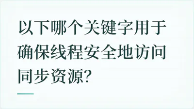 题目配图