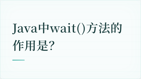 题目配图
